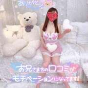 ヒメ日記 2025/11/02 12:55 投稿 ちひろ カワサキ EROTIC