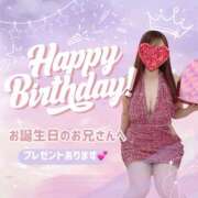 ヒメ日記 2025/11/20 10:30 投稿 ちひろ カワサキ EROTIC