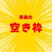 ヒメ日記 2026/08/02 12:03 投稿 ちひろ カワサキ EROTIC