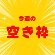 ヒメ日記 2026/08/19 12:04 投稿 ちひろ カワサキ EROTIC