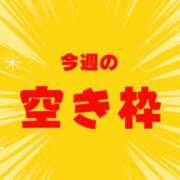 ヒメ日記 2026/09/14 12:05 投稿 ちひろ カワサキ EROTIC