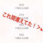 ヒメ日記 2024/06/24 16:26 投稿 藤原　ちとせ 誘惑するOL社員たち