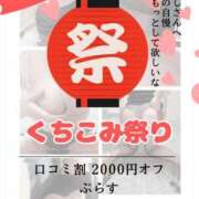 ヒメ日記 2025/05/07 09:15 投稿 藤原　ちとせ アソビザ女子社員 イメクラ部