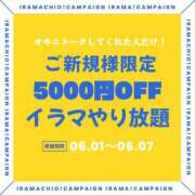 ヒメ日記 2025/05/31 10:15 投稿 藤原　ちとせ アソビザ女子社員 イメクラ部