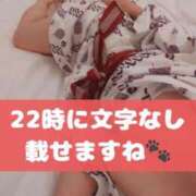 ヒメ日記 2025/06/14 20:15 投稿 藤原　ちとせ アソビザ女子社員 イメクラ部