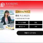 ヒメ日記 2025/10/01 20:14 投稿 藤原　ちとせ アソビザ女子社員 イメクラ部