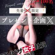 ヒメ日記 2025/11/10 22:04 投稿 藤原　ちとせ アソビザ女子社員 イメクラ部