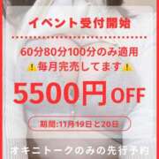 藤原　ちとせ ✨19日の方が空きあります✨ アソビザ女子社員 イメクラ部