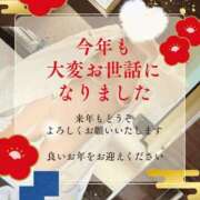 藤原　ちとせ ぎりっぎり！次回3日💓 アソビザ女子社員 イメクラ部