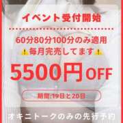藤原　ちとせ 💓19日20日は5500円オフ💓 アソビザ女子社員 イメクラ部