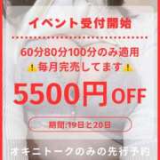藤原　ちとせ 💓イベント事前予約スタート💓 アソビザ女子社員 イメクラ部
