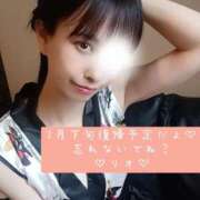 ヒメ日記 2025/01/25 11:20 投稿 リオ Ageha(アゲハ)