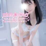 ヒメ日記 2026/04/12 02:20 投稿 リオ Ageha(アゲハ)