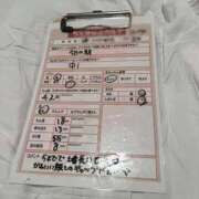 ヒメ日記 2025/12/12 21:36 投稿 まゆ アイビーム