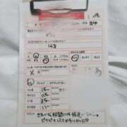 ヒメ日記 2026/01/24 22:45 投稿 まゆ アイビーム