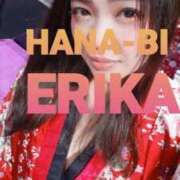 ヒメ日記 2024/12/13 17:18 投稿 星野えりか HANABI(福富町)