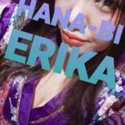 ヒメ日記 2024/12/20 17:39 投稿 星野えりか HANABI(福富町)