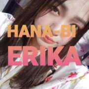 ヒメ日記 2024/12/22 19:25 投稿 星野えりか HANABI(福富町)