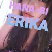 ヒメ日記 2025/02/16 17:09 投稿 星野えりか HANABI(福富町)