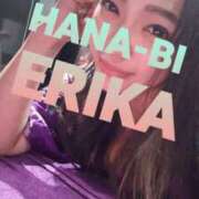 ヒメ日記 2025/02/17 12:01 投稿 星野えりか HANABI(福富町)