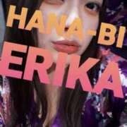 ヒメ日記 2025/02/18 17:14 投稿 星野えりか HANABI(福富町)