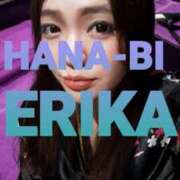 ヒメ日記 2025/03/03 15:59 投稿 星野えりか HANABI(福富町)