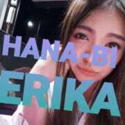 ヒメ日記 2025/03/09 12:15 投稿 星野えりか HANABI(福富町)