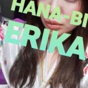 ヒメ日記 2025/04/04 17:03 投稿 星野えりか HANABI(福富町)