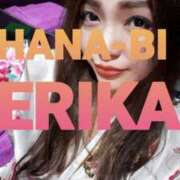 ヒメ日記 2025/04/06 17:36 投稿 星野えりか HANABI(福富町)