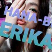 ヒメ日記 2025/04/08 17:29 投稿 星野えりか HANABI(福富町)