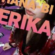 ヒメ日記 2025/04/20 17:23 投稿 星野えりか HANABI(福富町)