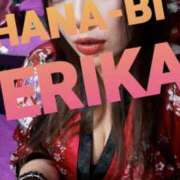 ヒメ日記 2025/04/22 16:48 投稿 星野えりか HANABI(福富町)