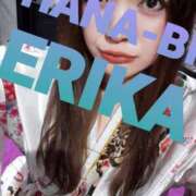 ヒメ日記 2025/05/03 17:06 投稿 星野えりか HANABI(福富町)