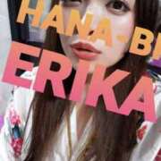 ヒメ日記 2025/05/04 15:51 投稿 星野えりか HANABI(福富町)