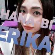 ヒメ日記 2025/05/06 17:19 投稿 星野えりか HANABI(福富町)