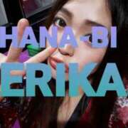 ヒメ日記 2025/05/17 16:55 投稿 星野えりか HANABI(福富町)