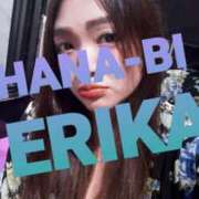 ヒメ日記 2025/05/25 16:10 投稿 星野えりか HANABI(福富町)