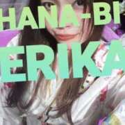 ヒメ日記 2025/06/03 16:38 投稿 星野えりか HANABI(福富町)