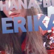 ヒメ日記 2025/06/15 16:45 投稿 星野えりか HANABI(福富町)