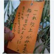 ヒメ日記 2025/07/07 10:42 投稿 星野えりか HANABI(福富町)