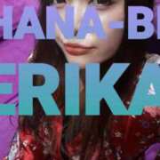 ヒメ日記 2025/07/14 00:02 投稿 星野えりか HANABI(福富町)