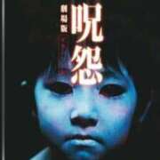 ヒメ日記 2025/07/18 19:40 投稿 星野えりか HANABI(福富町)