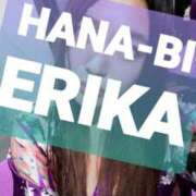 ヒメ日記 2025/08/11 17:08 投稿 星野えりか HANABI(福富町)