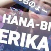 ヒメ日記 2025/08/23 18:31 投稿 星野えりか HANABI(福富町)