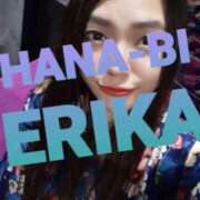 ヒメ日記 2025/09/19 18:01 投稿 星野えりか HANABI(福富町)