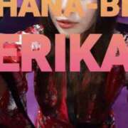 ヒメ日記 2025/10/03 17:47 投稿 星野えりか HANABI(福富町)