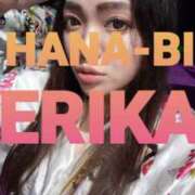 ヒメ日記 2025/10/13 19:10 投稿 星野えりか HANABI(福富町)