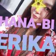 ヒメ日記 2025/11/02 15:58 投稿 星野えりか HANABI(福富町)