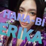 ヒメ日記 2025/11/09 16:48 投稿 星野えりか HANABI(福富町)