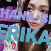 ヒメ日記 2025/11/24 16:59 投稿 星野えりか HANABI(福富町)